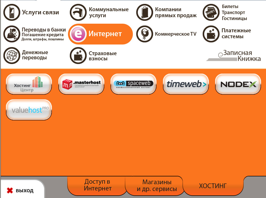 Резервная карта поможет оплатить расходы
